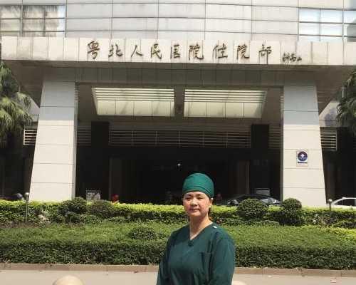 湛江附属医院的一代试管费用 湛江试管医院哪家强? ‘男宝生殖器和女宝生殖器