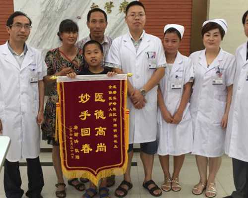 湖南湘雅医院有供卵试管吗 湖南做供(借)卵试管婴儿的费用和成功率 ‘怎样从