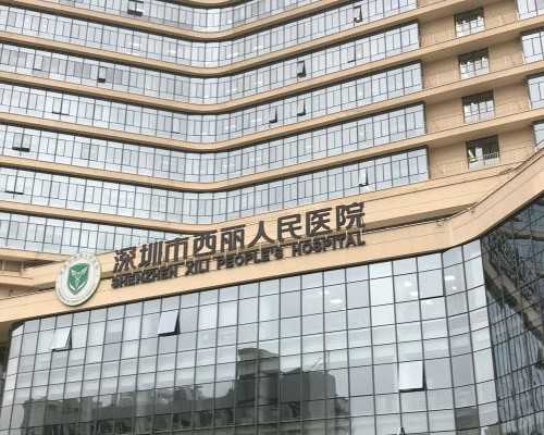 供卵试管成功率有多少,石家庄专业助孕价格-试管助孕机构