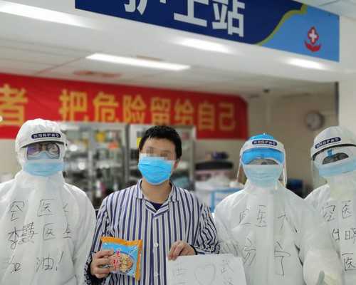 深圳市人民医院做试管婴儿靠谱吗 深圳做试管的私立医院 ‘看肚型能看出来是