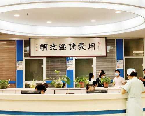 上海仁济试管婴儿成功率高吗 2026年上海六院做一次试管婴儿价格 ‘怀孕5月男