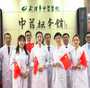 上海红房子试管婴儿做一次多少钱 上海红房子妇产医院可以做试管婴儿吗? ‘