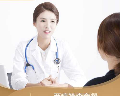 深圳供卵试管群 在深圳做三代试管婴儿大概要多少钱。 ‘孕35天孕囊6×9×9mm是