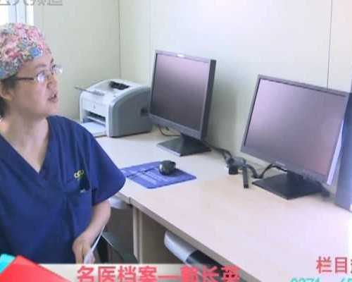 美国CCRM医院哪个医生的试管技术比较好?