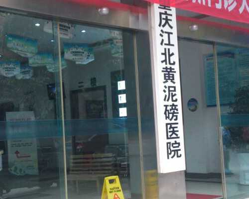 南京鼓楼医院北院做试管或者检查的，长期更新花费和进度！,试管婴儿,试管过