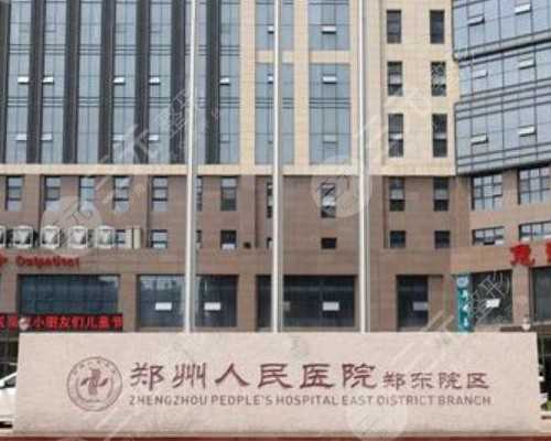 沧州试管供卵 沧州中西医结合医院试管费用明细 ‘怀儿子的肚形和怀女儿的肚