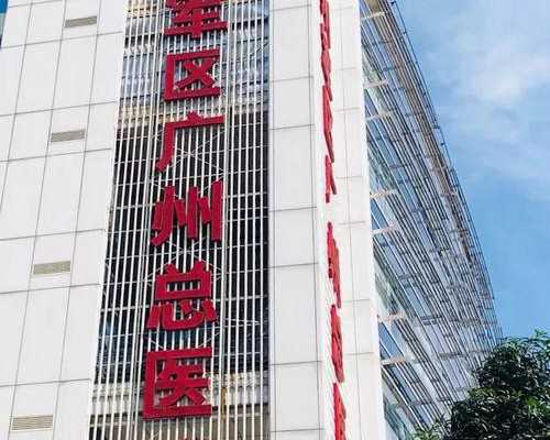 海口助孕男孩机构(海口助孕男孩机构哪家好)