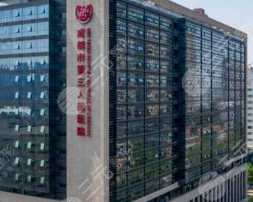 贵阳助孕中介-贵州比较大的助孕机构