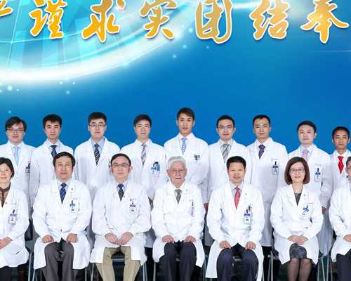 怀孕多久能测出来_备孕吃什么好,黑龙江2026年试管医院排名最好的有哪几家，