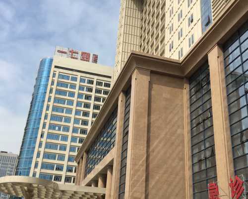 泰国试管婴儿专科医院有哪些,三代机构